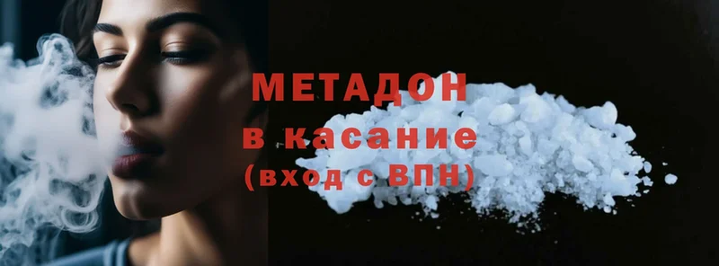 купить наркотики сайты  Азов  hydra как войти  Метадон methadone 